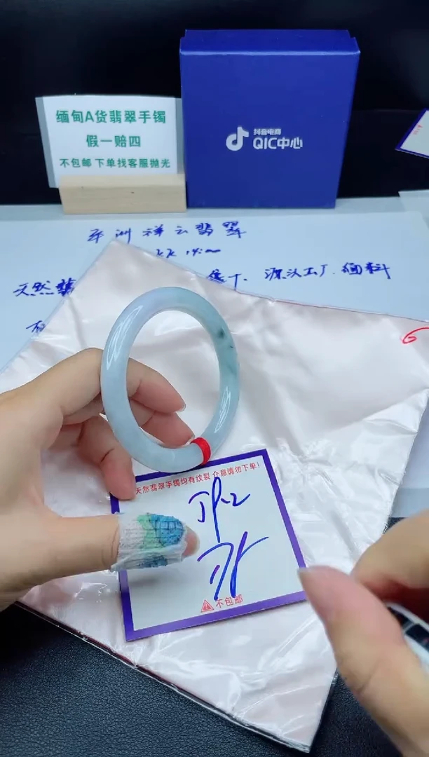 定制翡翠未镶嵌我