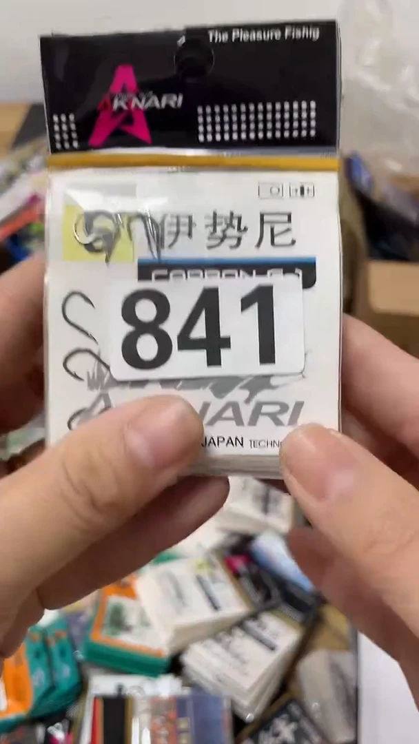 841伊势尼5号混搭  10包