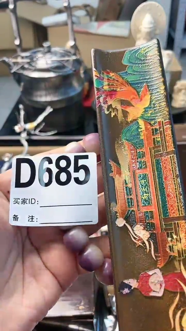 【闪购商品】瓷片D685炎美杂货铺质量保证