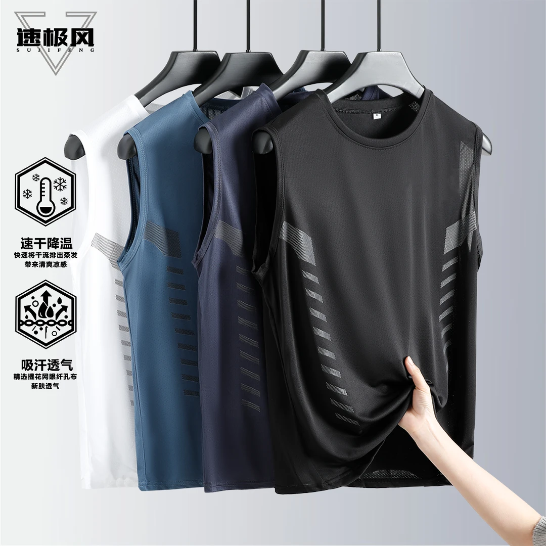 夏季男士运动冰丝背心健身透气大码打底衫宽肩无袖t恤坎肩速干潮
