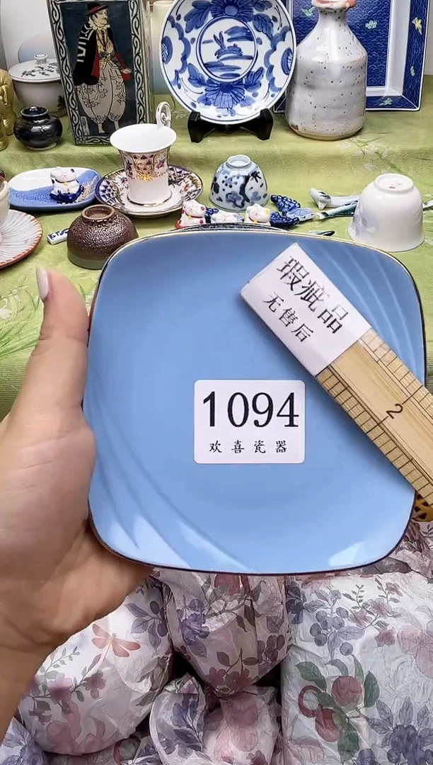 瓷片墨**感           1094