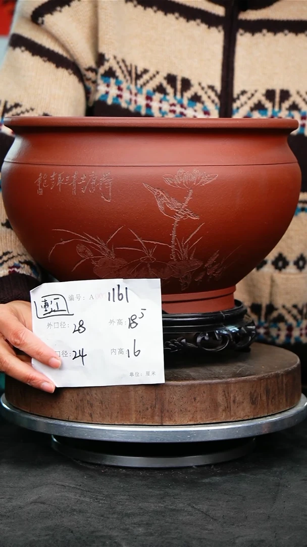 紫砂花盆花卉园艺1161+s