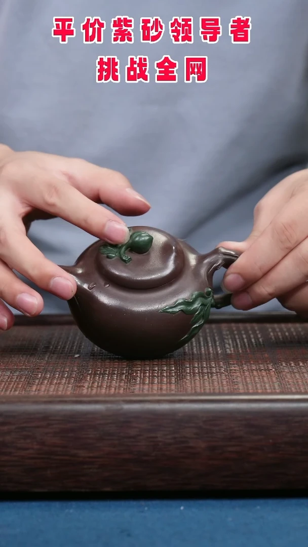 茶壶紫砂紫砂紫砂紫砂紫砂