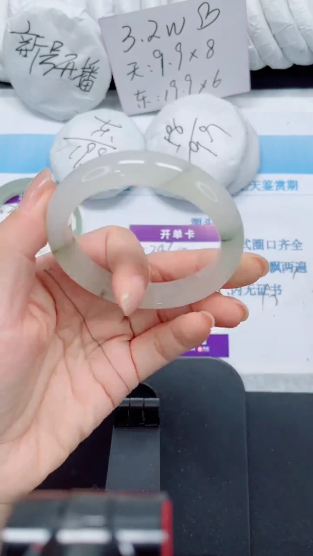 未镶嵌手镯石英质玉247-57.6