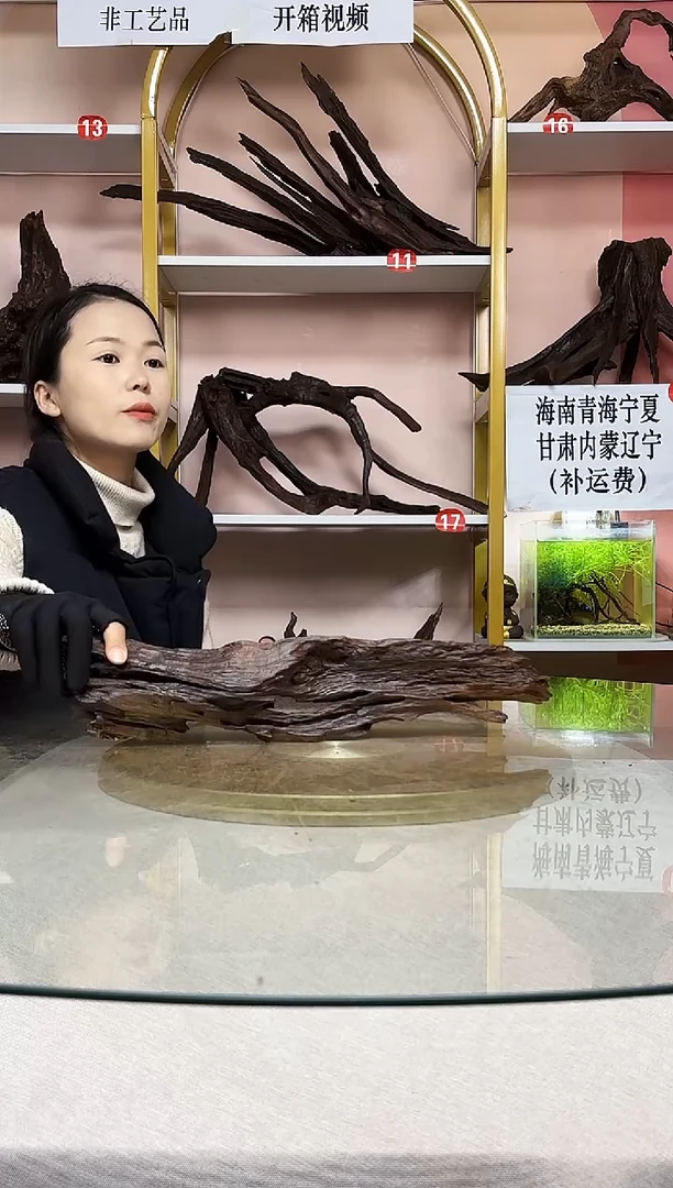 飞*紫柚木一物一拍A778