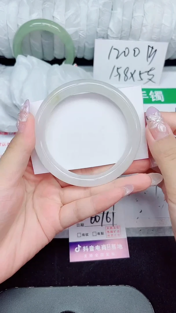未镶嵌手镯石英质玉35-60/61