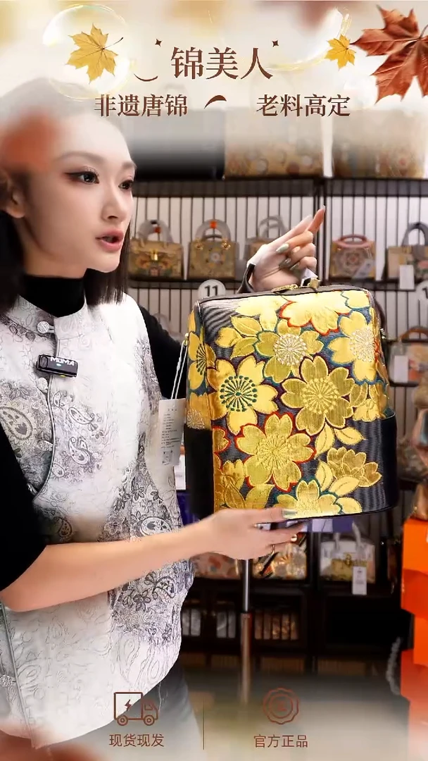 织绣双11福利「双肩包-1031570-金梅花」#不带小礼物