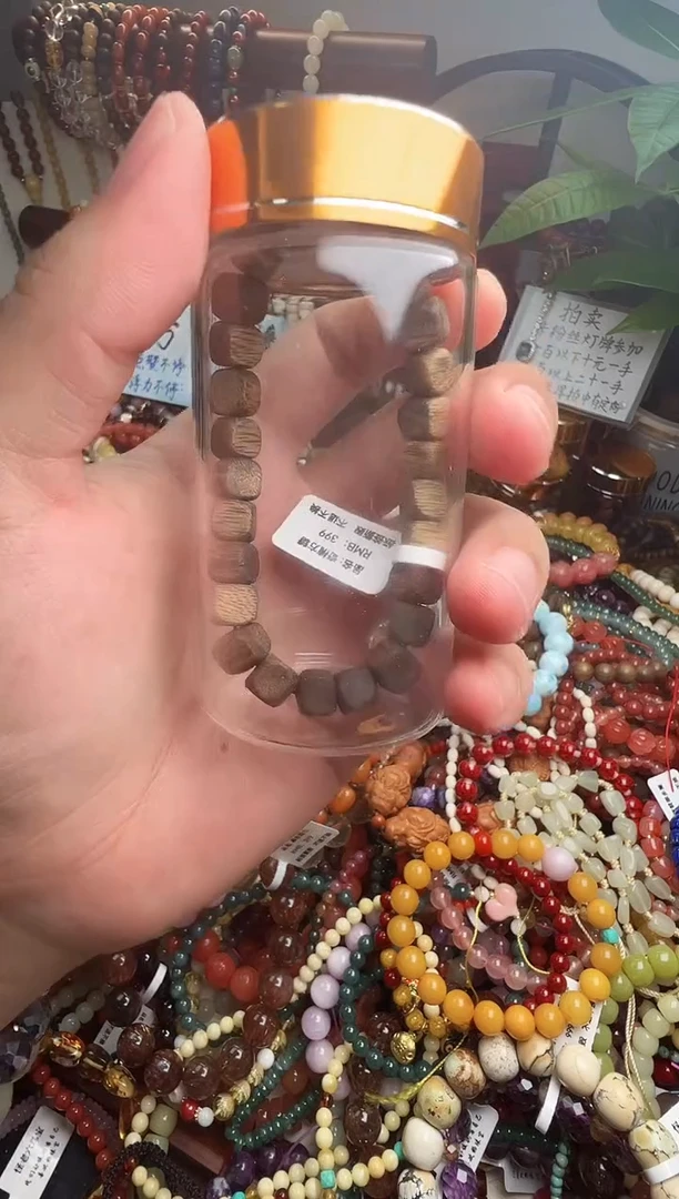 未镶嵌手链翡翠妥****）（一物一件）004475
