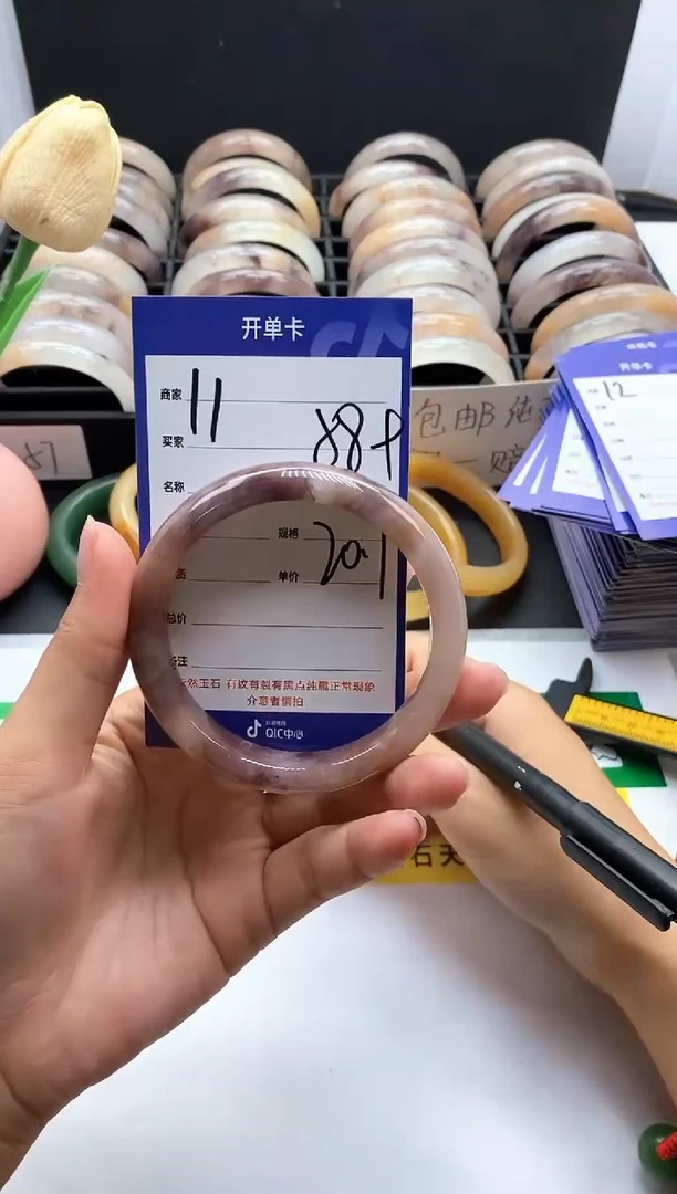 未镶嵌手镯石英质玉（金丝玉）11-58+
