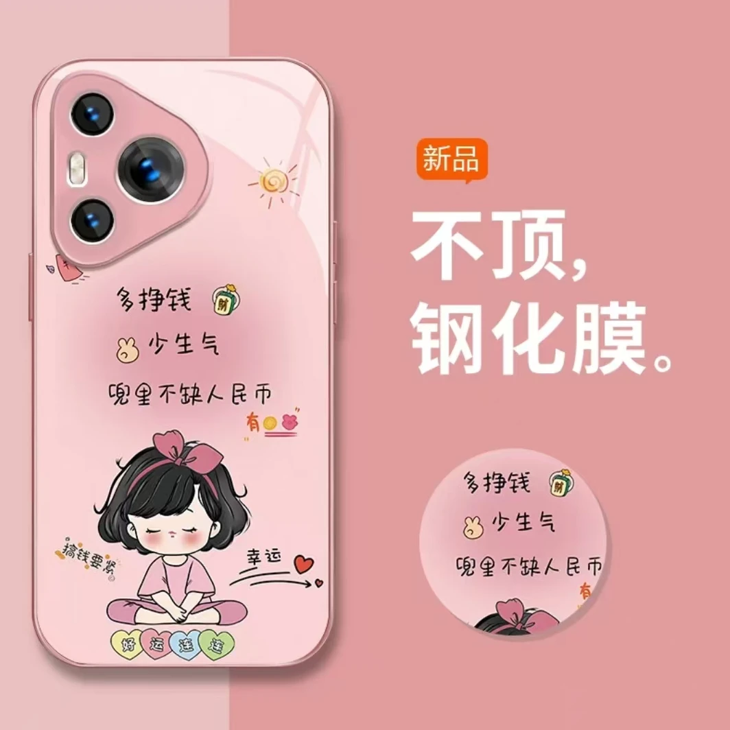 金属直边玻璃适用苹果/华为/小米/vivo/oppo励志女孩挂绳手机壳