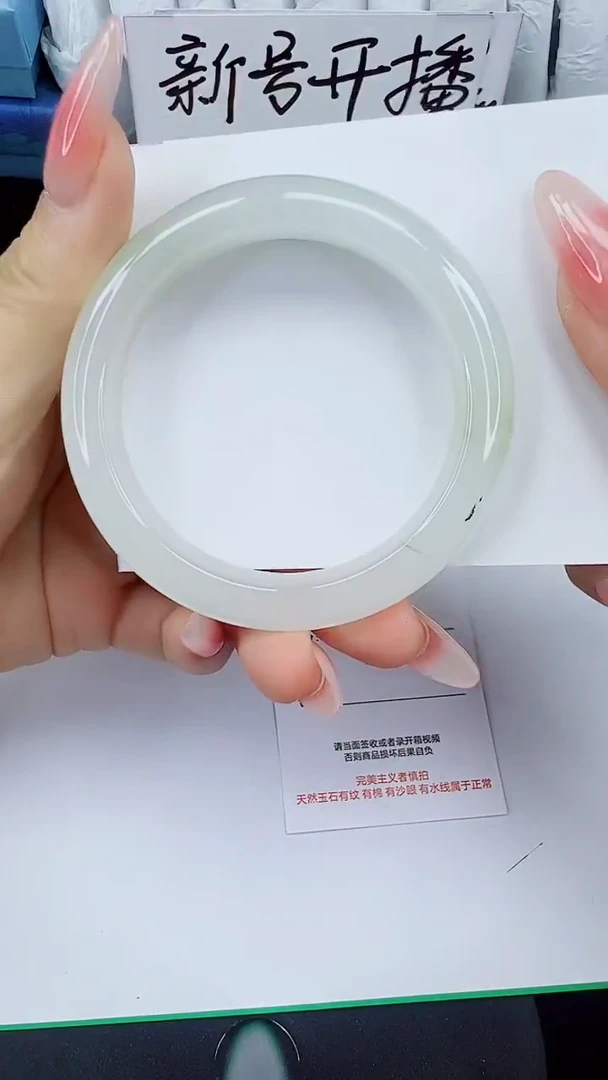 石英质玉手镯未镶嵌18-51/52