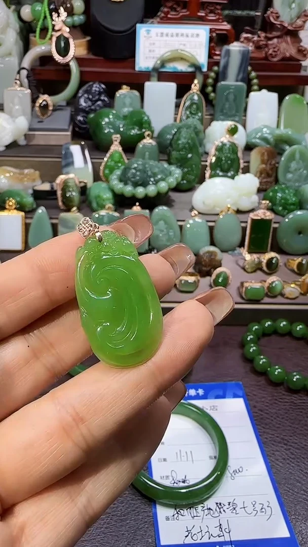 18K金镶嵌和田玉挂件涵*【宏1111】75