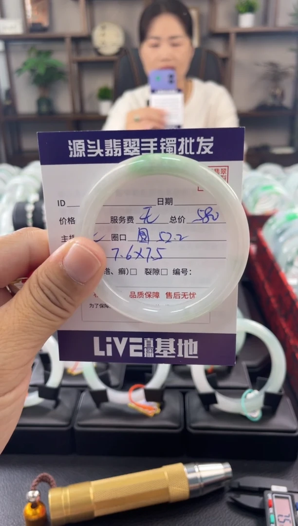 翡翠手镯未镶嵌11111111111111