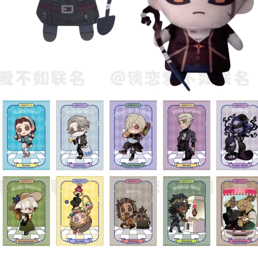 【Gigo系列】日谷第五人格收藏盲盒卡牌（拍下默认代拆）