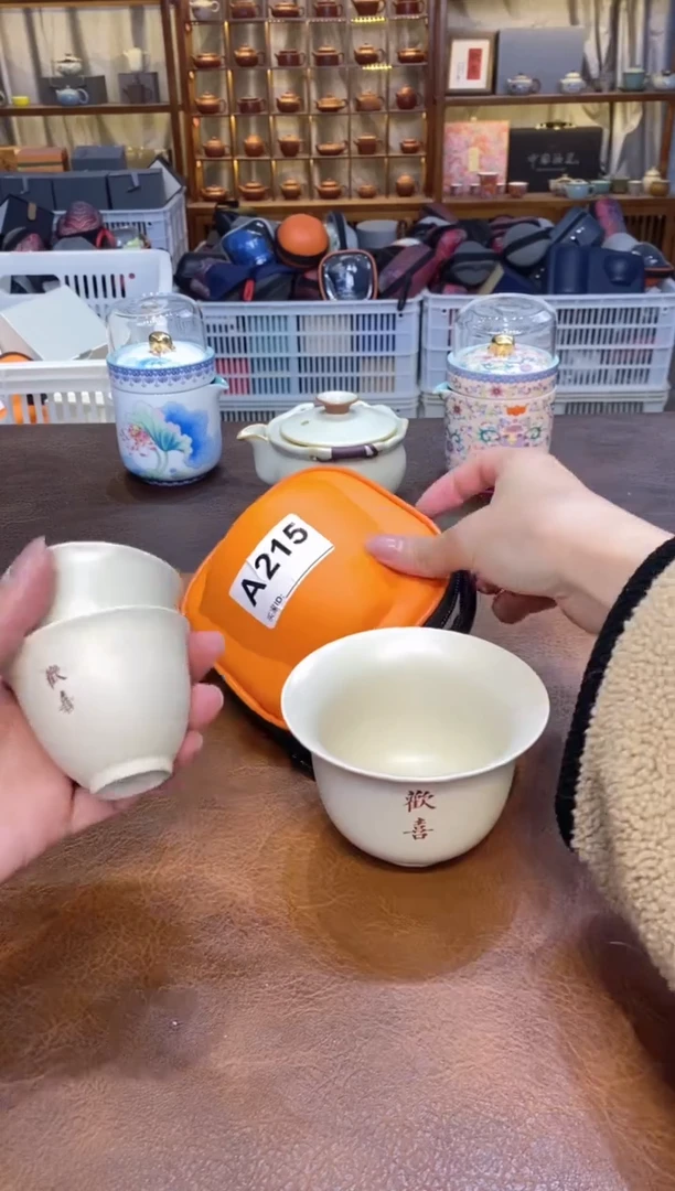 【闪购商品】其他在山茶器福利福利