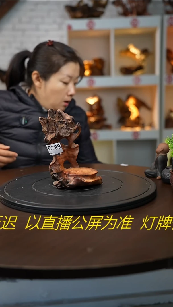 木木雕款云南虎斑檀根艺摆台