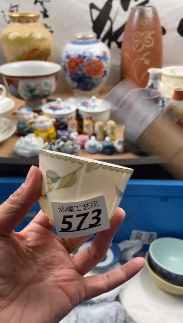 【闪购商品】瓷片573然曦工艺品18包邮