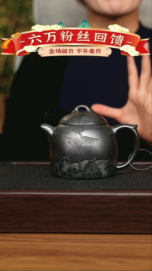 茶壶紫砂 宜兴原矿 手工 紫砂壶