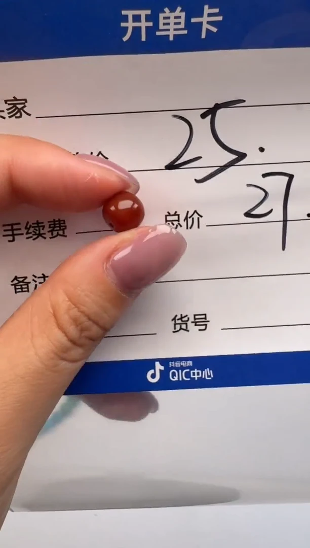 未镶嵌配饰配饰南红玛瑙配饰配饰