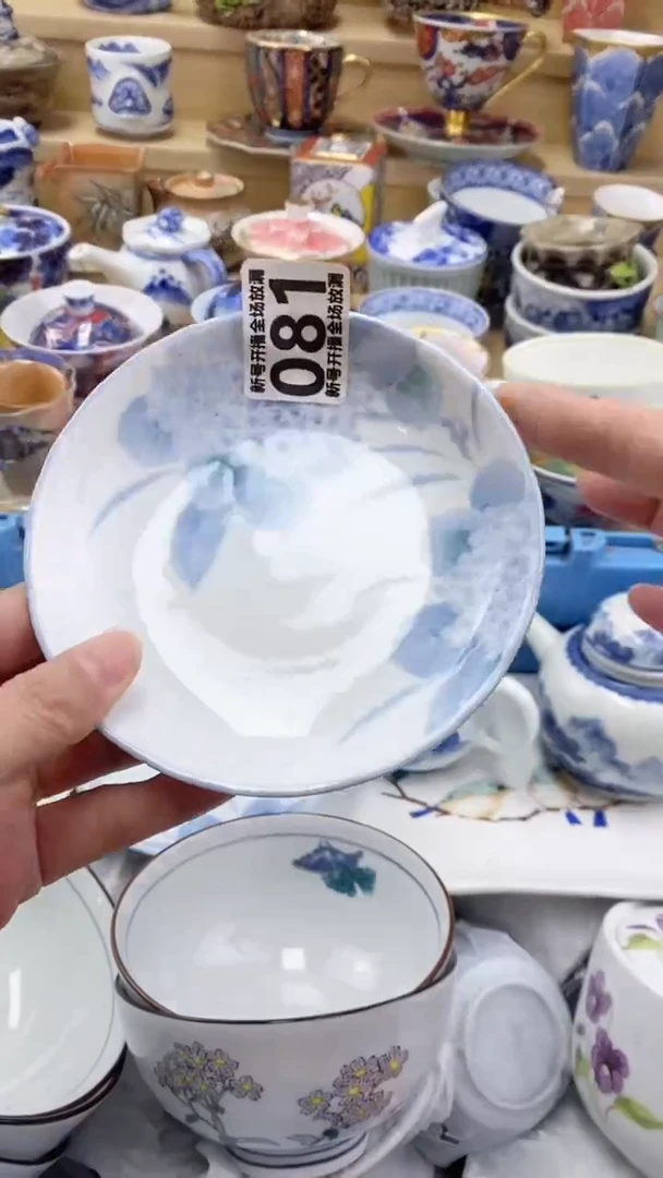 【闪购商品】茶盏【闪购商品】【闪购商品】