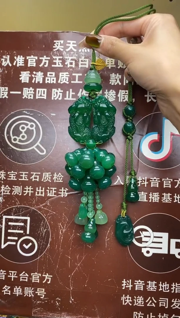 未镶嵌玛瑙车挂