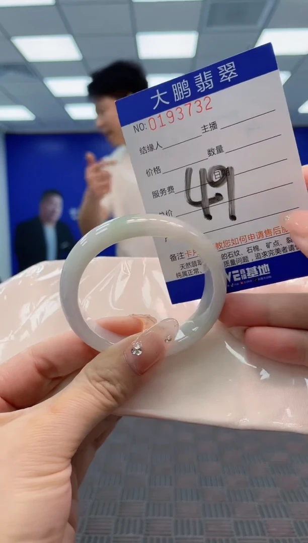 翡翠手镯未镶嵌0717362154
