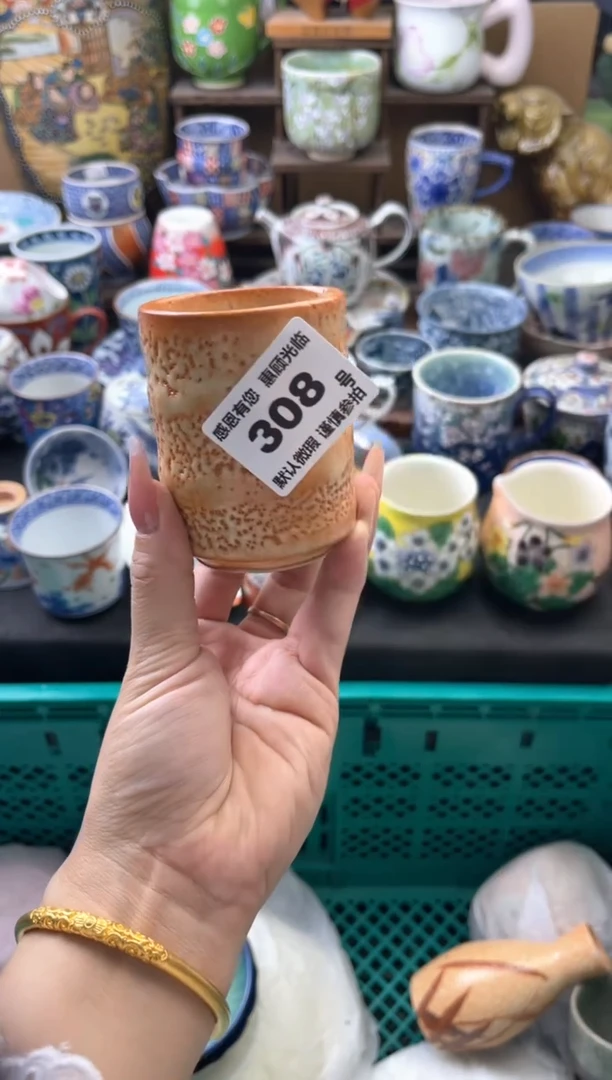瓷片茶**声308号六六工艺品瓷器