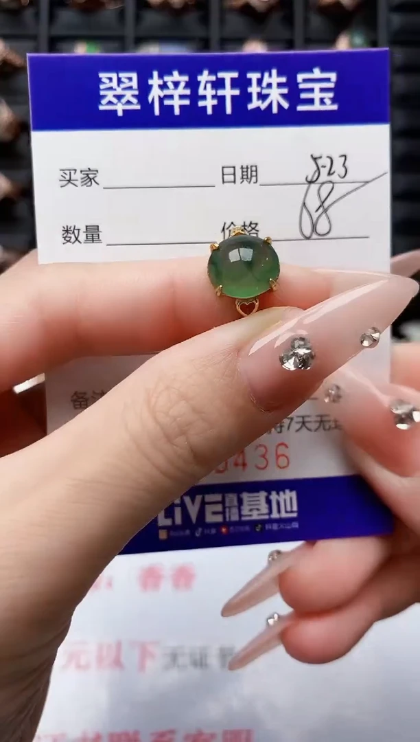 翡翠戒指银S925镶嵌0436