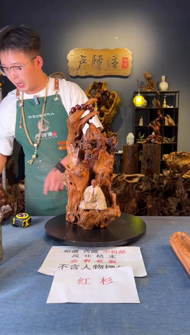 木卢师傅根艺作品（不包含人物摆件）