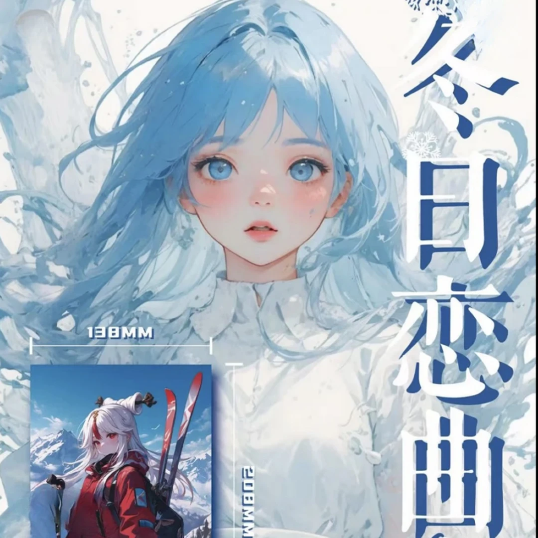 【小宇拆】冬日恋曲二次元动漫卡牌默认代拆