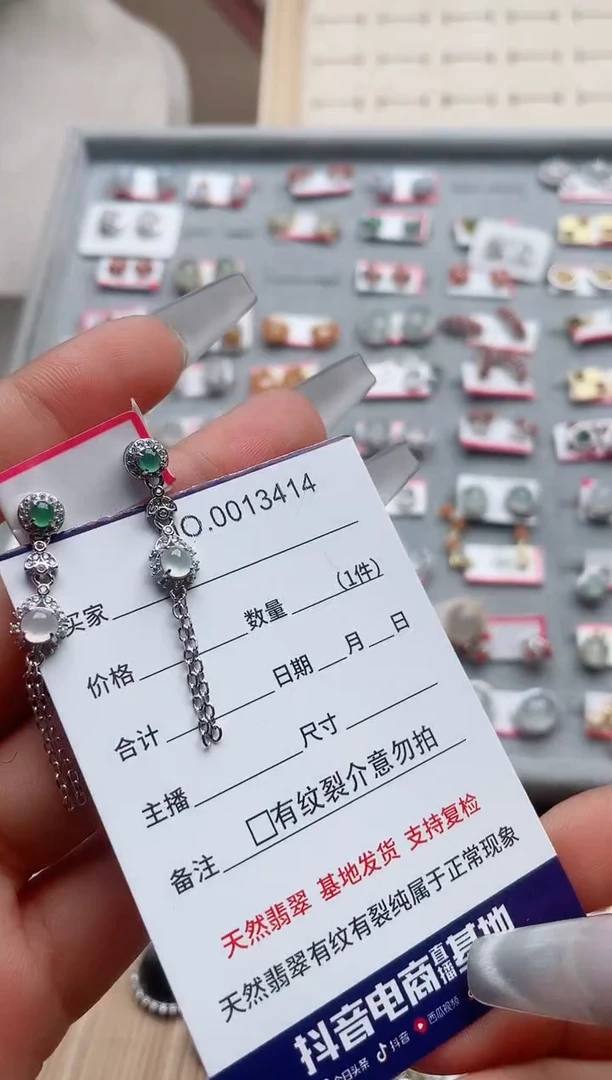 【闪购商品】翡翠戒指银S925镶嵌·