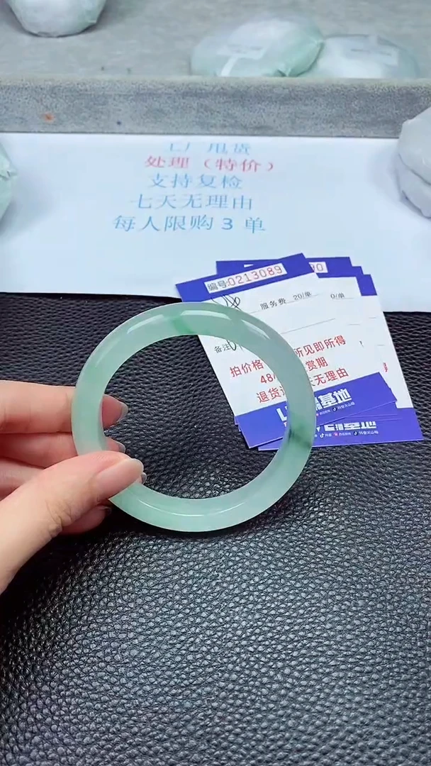 拍下以实物为准213089