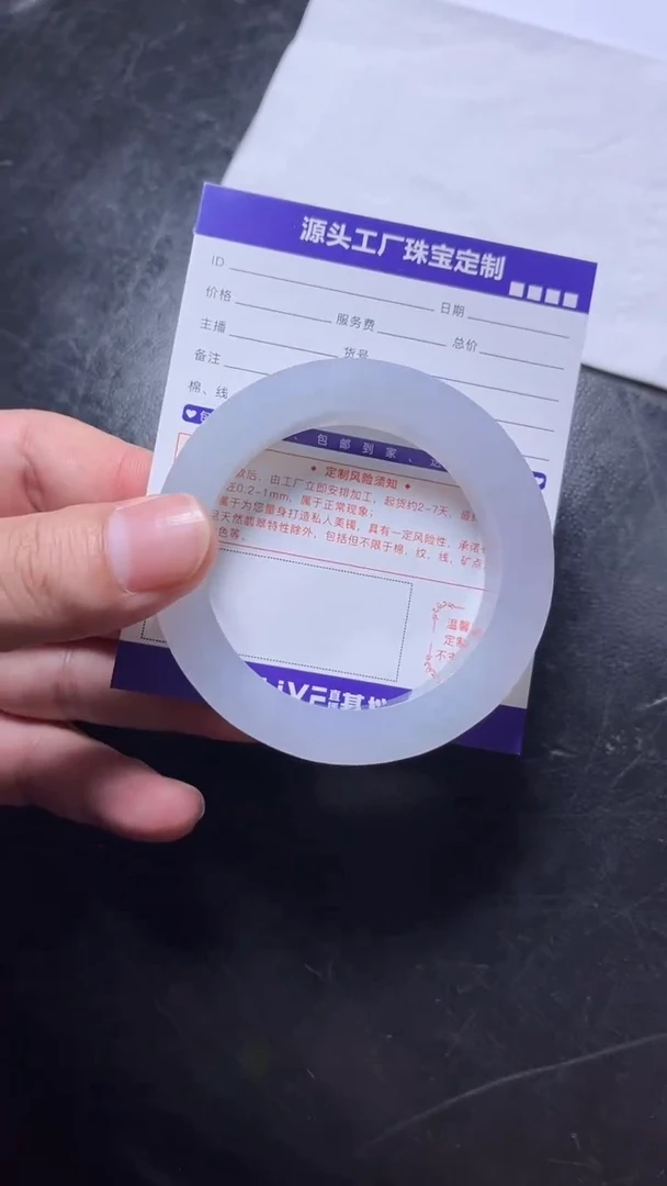 未镶嵌手镯定制翡翠可**多定制不退不换
