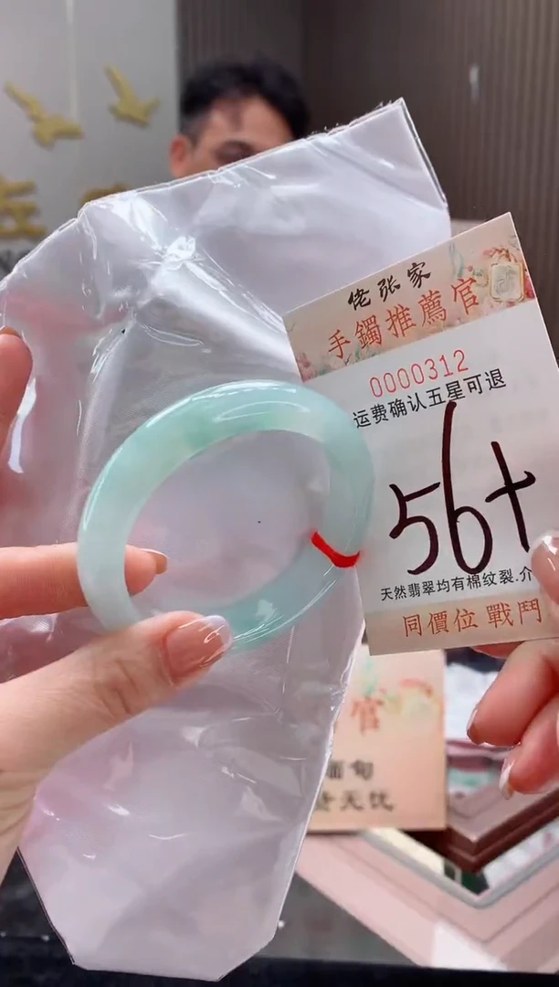 未镶嵌手镯翡翠天然缅甸A货翡翠