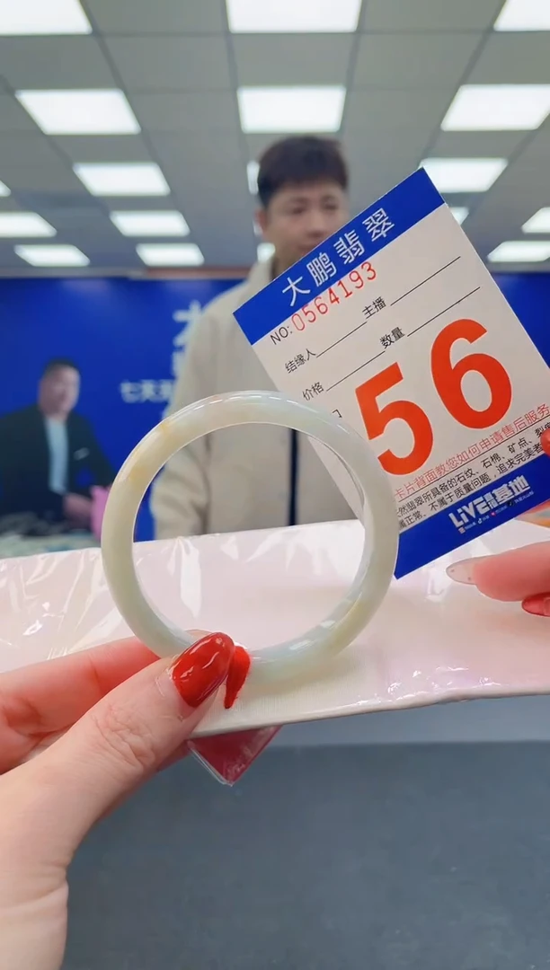 未镶嵌手镯翡翠a AAAAAAAAAA