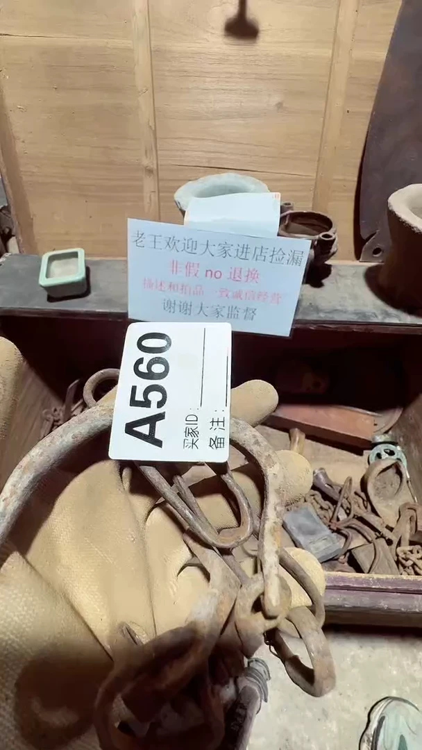 【闪购商品】0818老王直播间专属链接