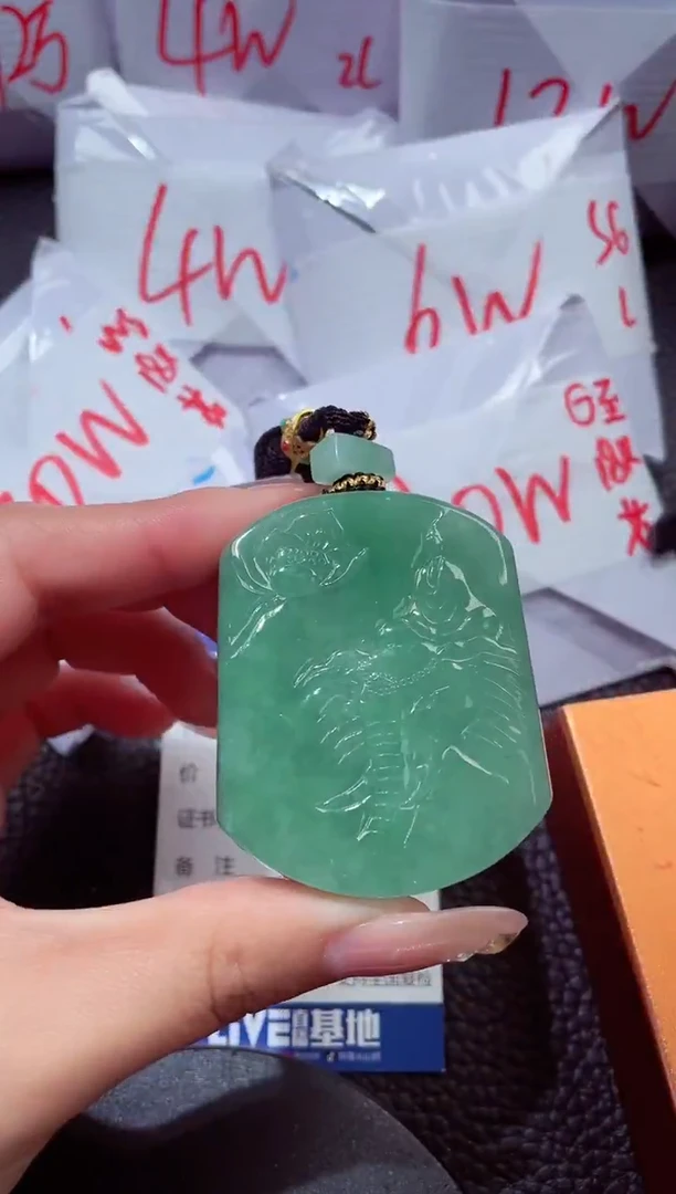 颈饰未镶嵌翡翠82