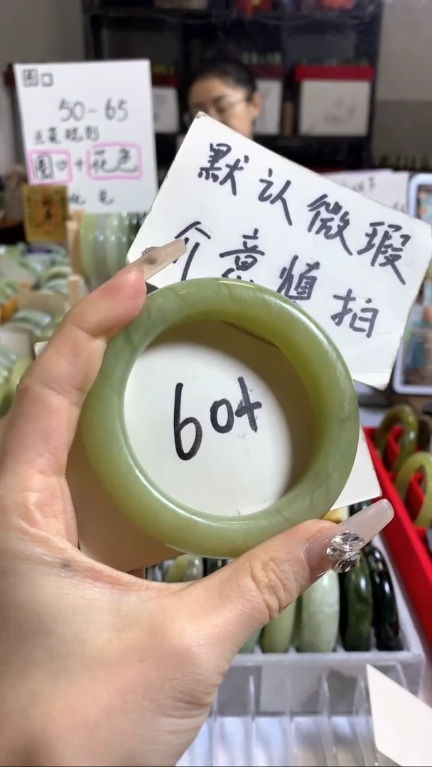 未镶嵌岫玉手镯15