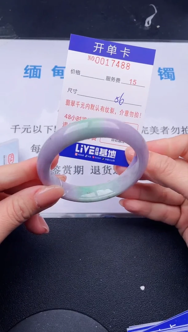 【闪购商品】翡翠手镯未镶嵌88拍哪个发哪个图片为准