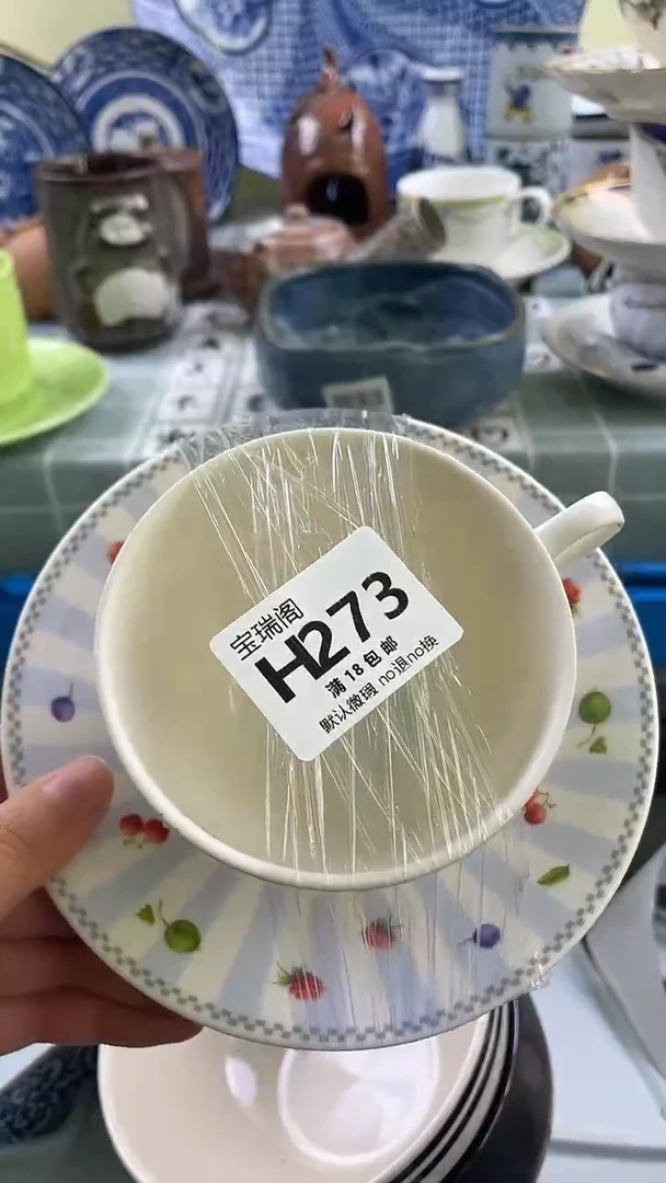 其他反****富默认微瑕 介意勿拍H273