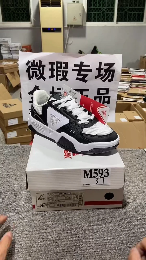 正品匹克库存休闲鞋