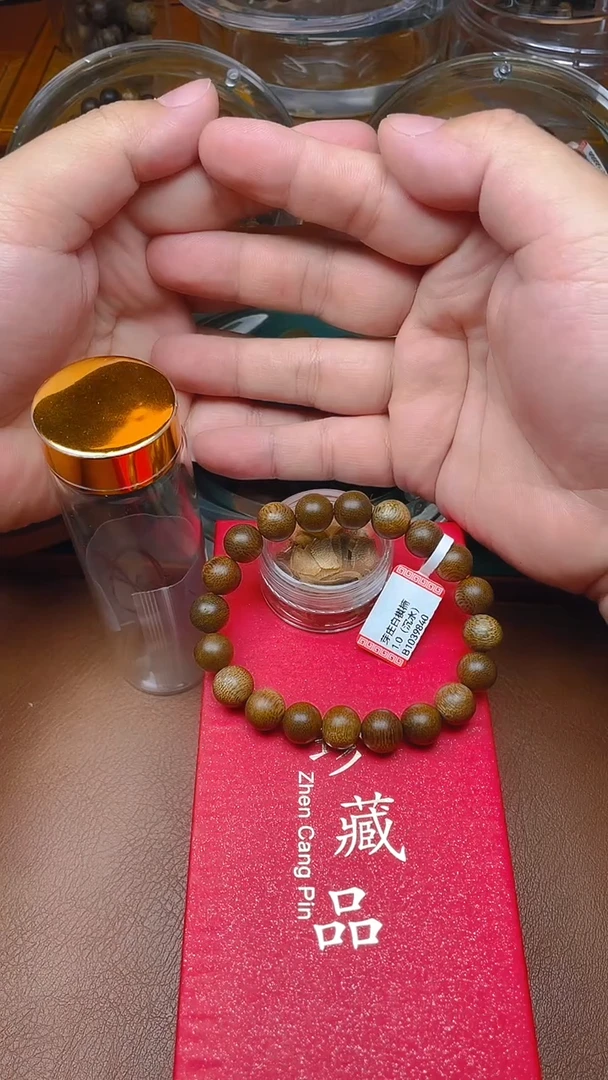 手串沉香芽庄白棋楠1.0沉水B1032540