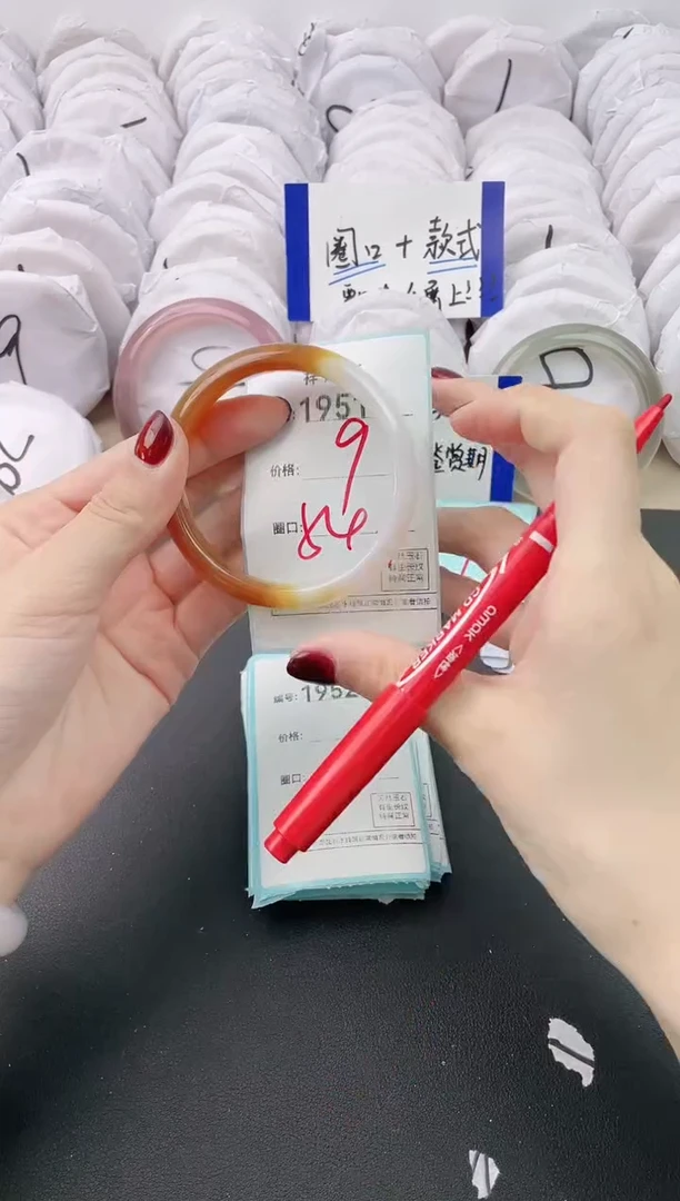 【闪购商品】玛瑙/玉髓手镯未镶嵌1951