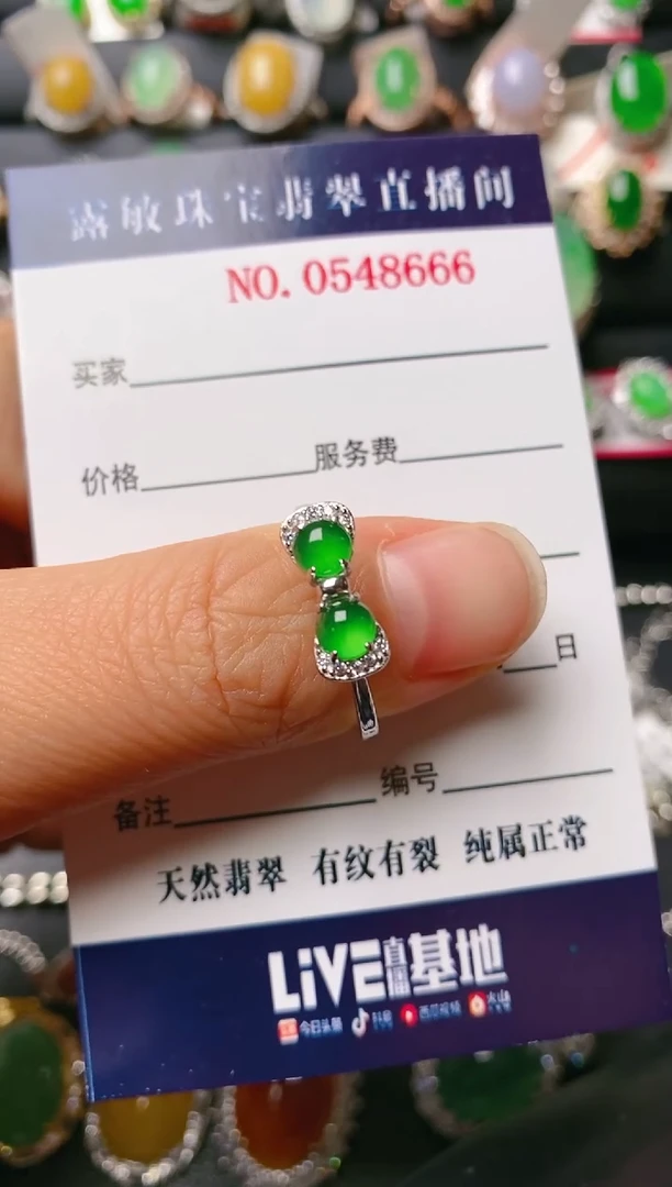 【闪购商品】翡翠戒指银S925镶嵌天然A货翡翠1