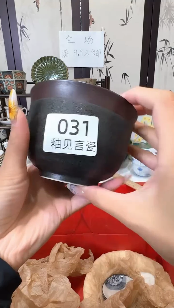 瓷片?****哈谢谢亲亲的选购