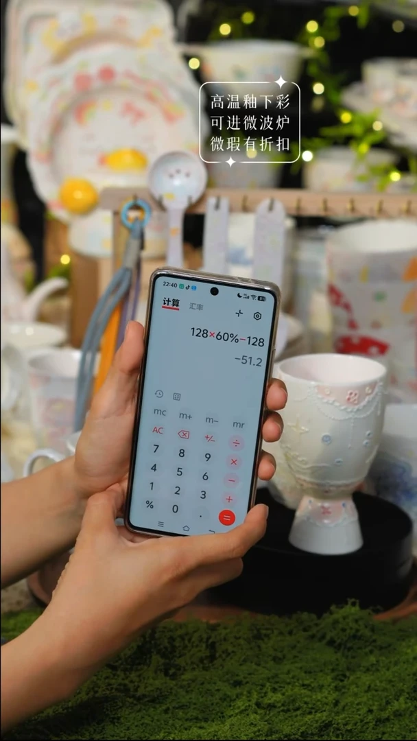 小**?橘子宝宝预存100