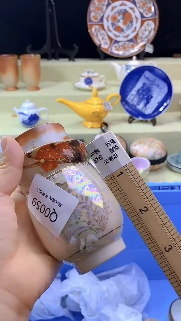 其他里**™瓷片 默认微瑕 完美慎入059