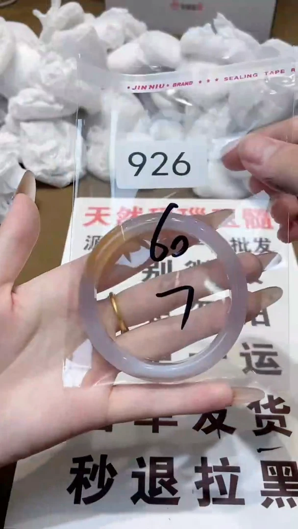 玛瑙/玉髓手镯未镶嵌60