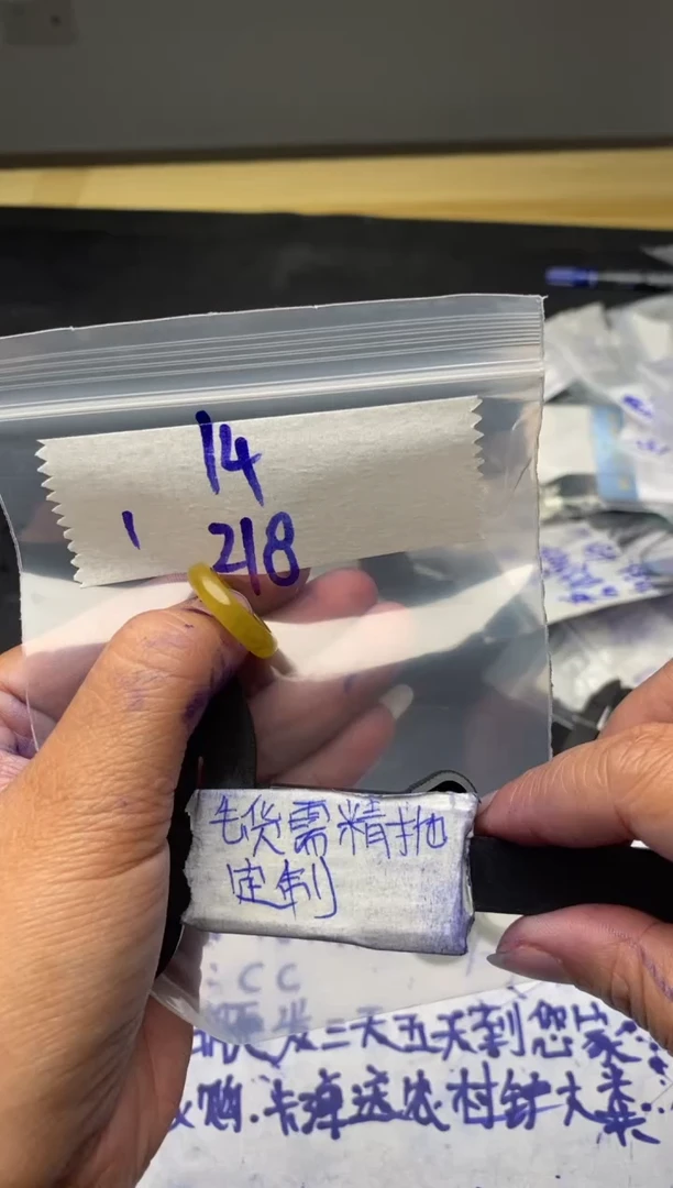 【闪购商品】定制翡翠未镶嵌毛货需抛光多样性拍一发一