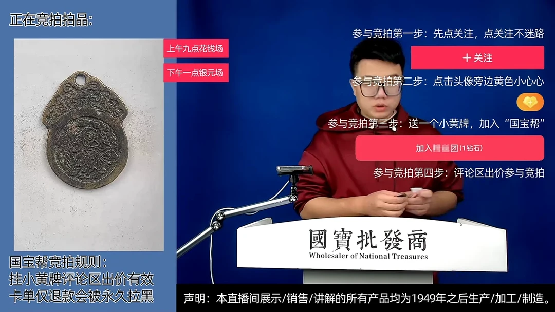 瓷片周*鹏源头批发商直播间D627